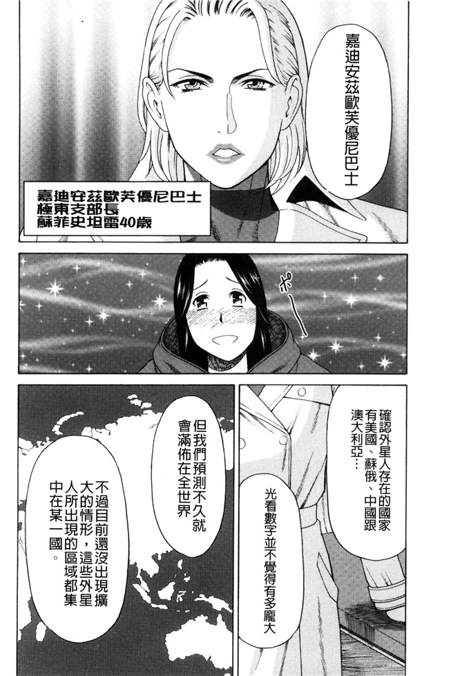 里番库タカスギコウ无遮盖lol邪恶漫画之レディ フローラル