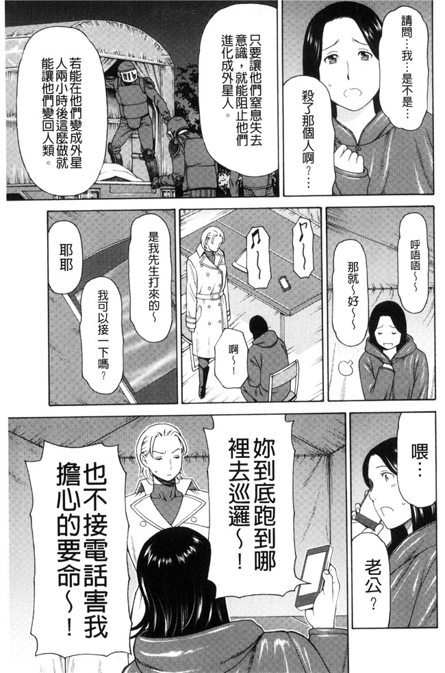 里番库タカスギコウ无遮盖lol邪恶漫画之レディ フローラル