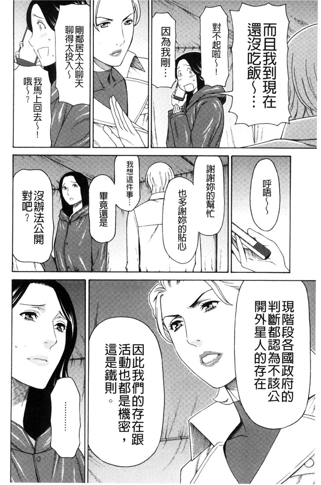 里番库タカスギコウ无遮盖lol邪恶漫画之レディ フローラル