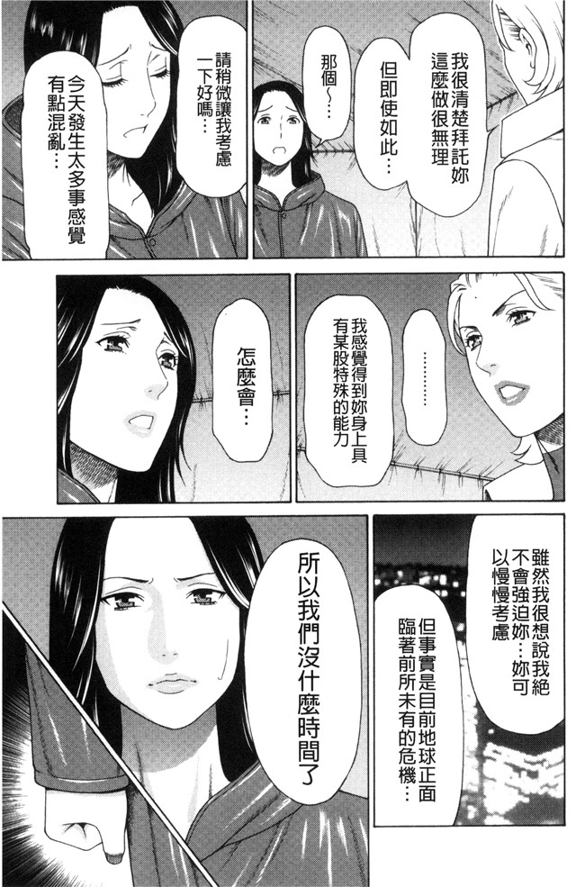 里番库タカスギコウ无遮盖lol邪恶漫画之レディ フローラル