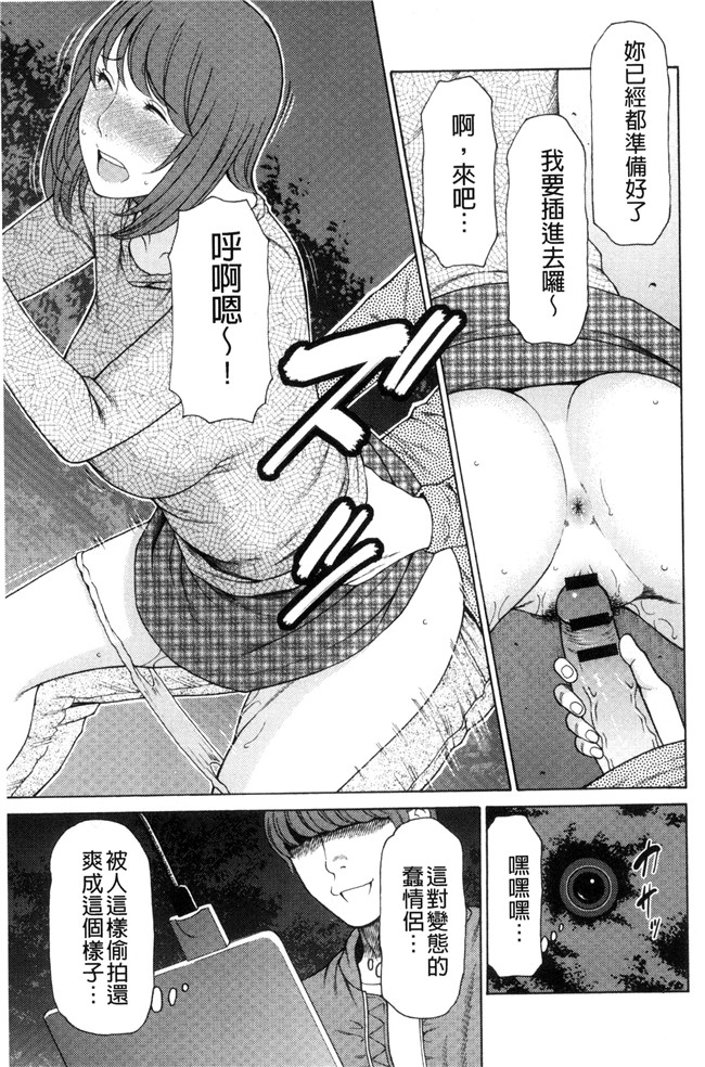 里番库タカスギコウ无遮盖lol邪恶漫画之レディ フローラル