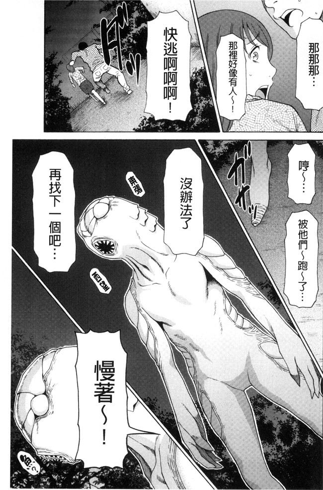 里番库タカスギコウ无遮盖lol邪恶漫画之レディ フローラル