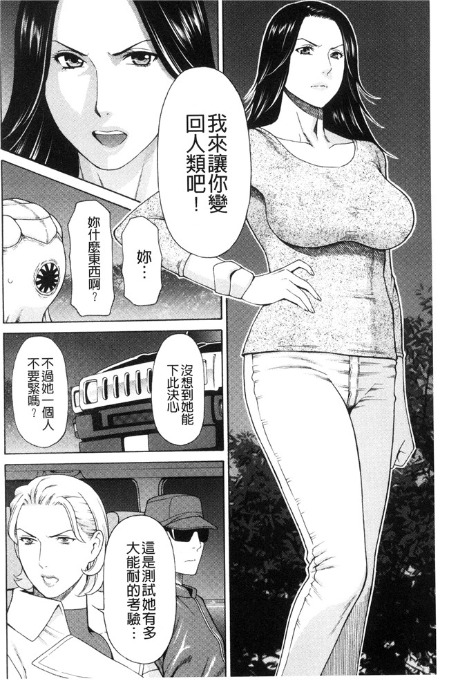 里番库タカスギコウ无遮盖lol邪恶漫画之レディ フローラル