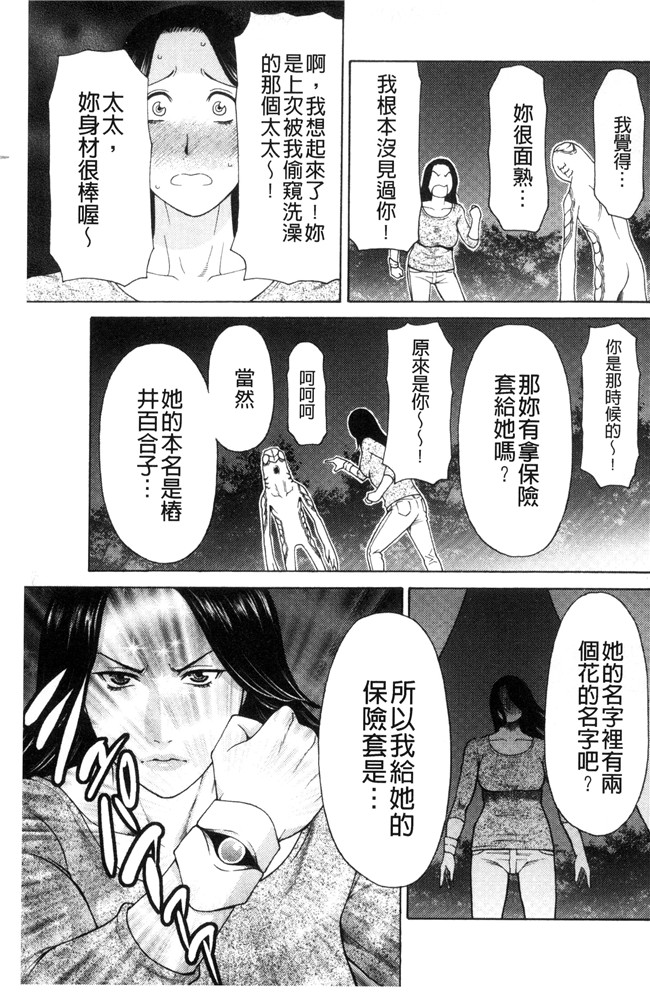 里番库タカスギコウ无遮盖lol邪恶漫画之レディ フローラル