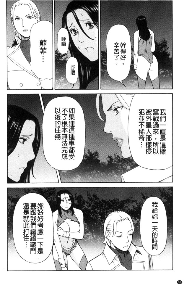 里番库タカスギコウ无遮盖lol邪恶漫画之レディ フローラル