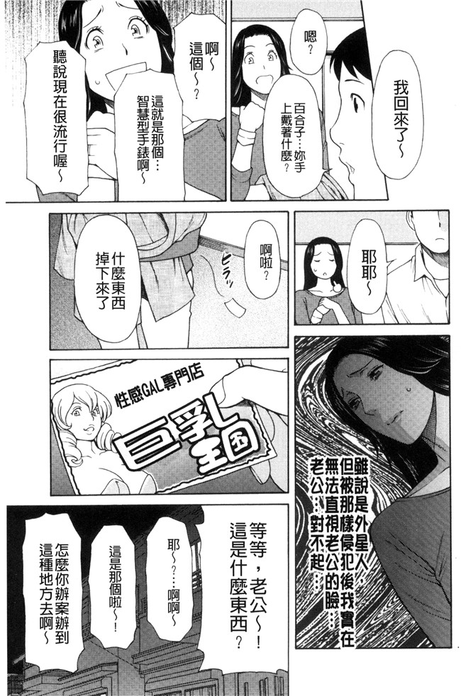 里番库タカスギコウ无遮盖lol邪恶漫画之レディ フローラル