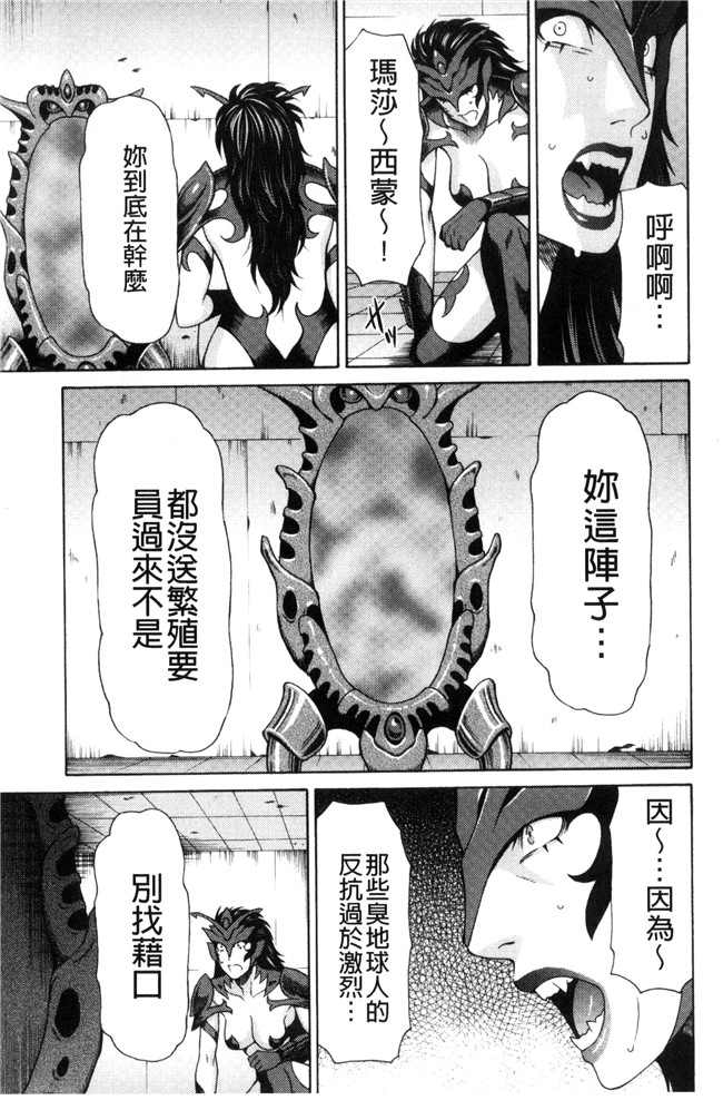 里番库タカスギコウ无遮盖lol邪恶漫画之レディ フローラル