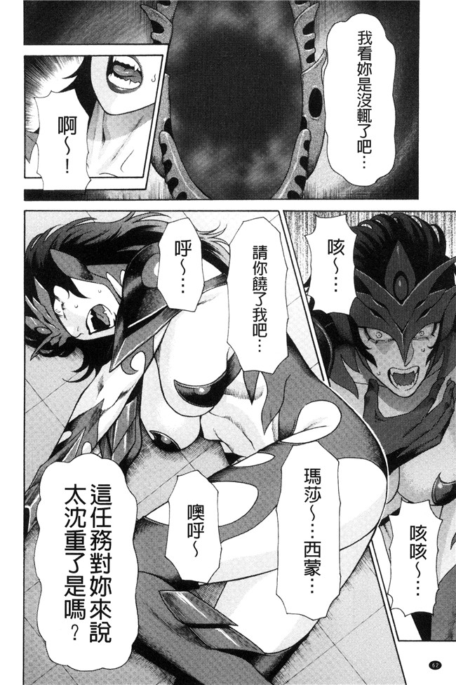 里番库タカスギコウ无遮盖lol邪恶漫画之レディ フローラル