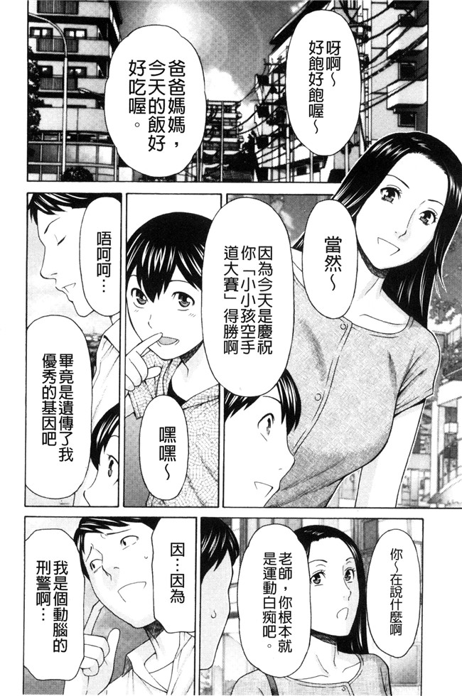 里番库タカスギコウ无遮盖lol邪恶漫画之レディ フローラル