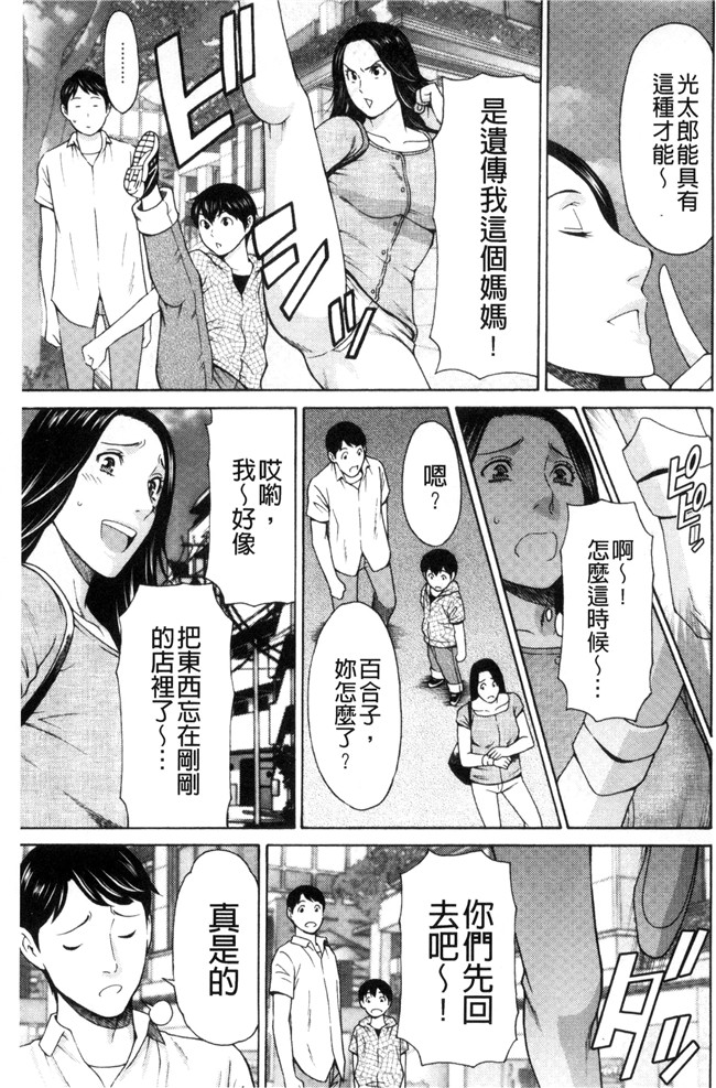 里番库タカスギコウ无遮盖lol邪恶漫画之レディ フローラル