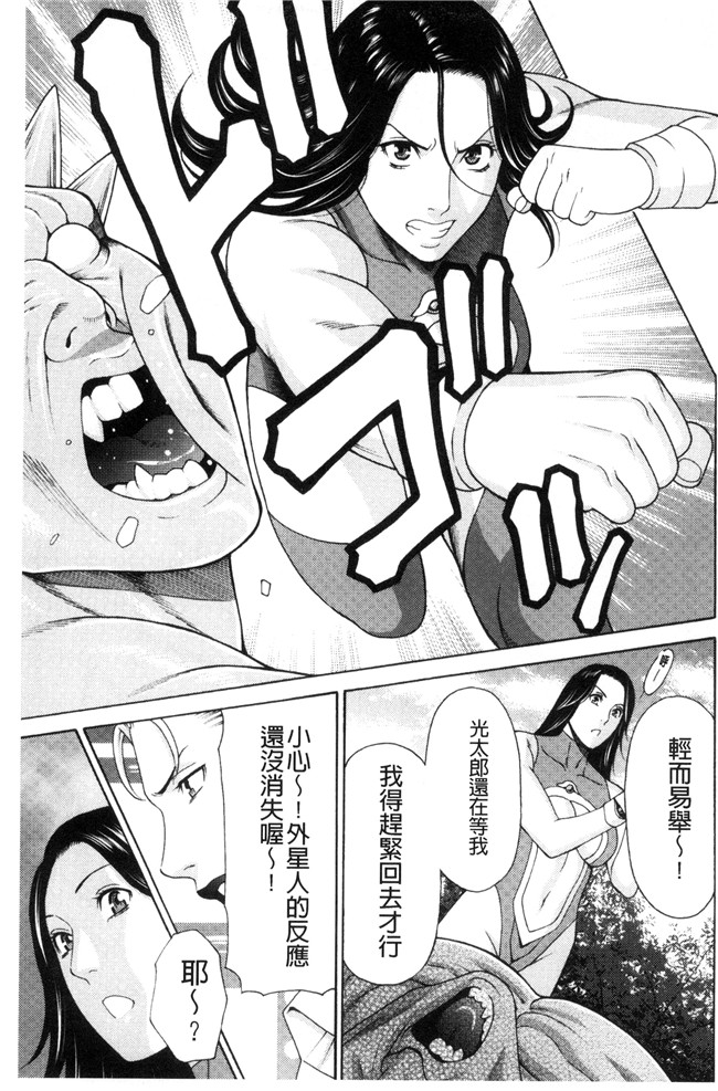 里番库タカスギコウ无遮盖lol邪恶漫画之レディ フローラル