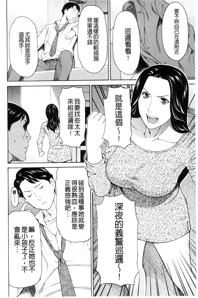 里番库タカスギコウ无遮盖lol邪恶漫画之レディ フローラル