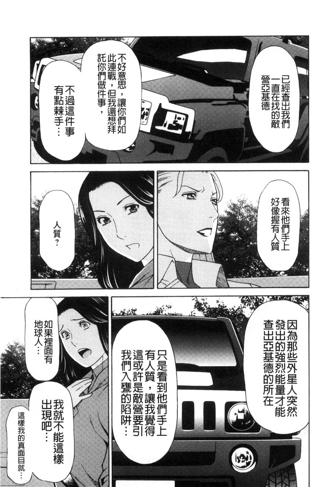 里番库タカスギコウ无遮盖lol邪恶漫画之レディ フローラル