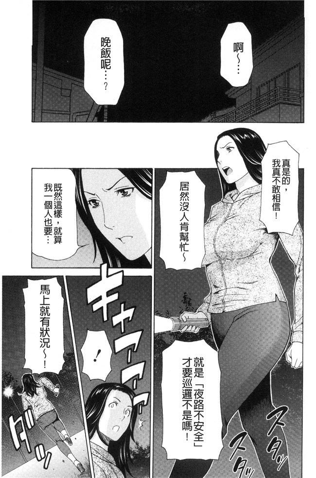 里番库タカスギコウ无遮盖lol邪恶漫画之レディ フローラル