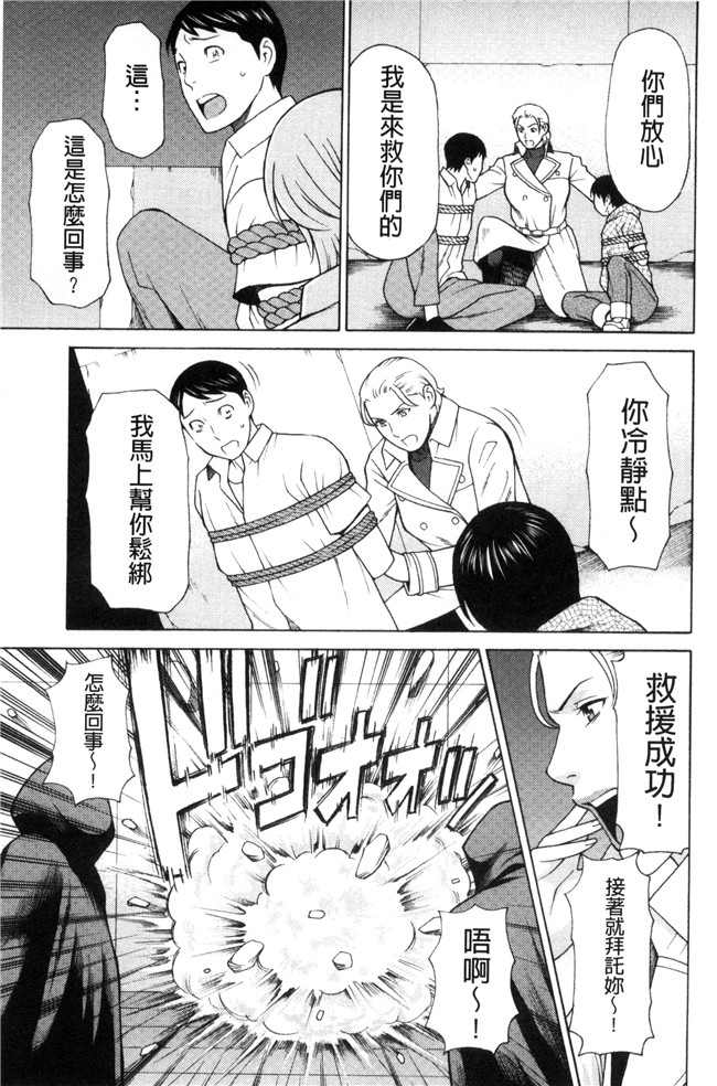 里番库タカスギコウ无遮盖lol邪恶漫画之レディ フローラル