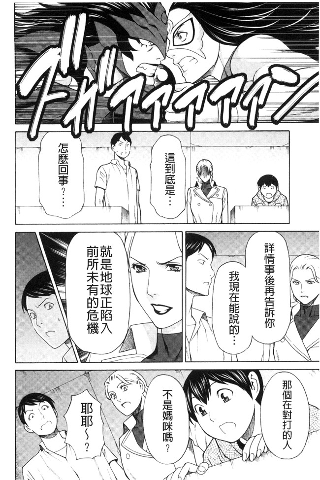 里番库タカスギコウ无遮盖lol邪恶漫画之レディ フローラル