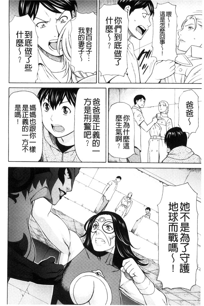 里番库タカスギコウ无遮盖lol邪恶漫画之レディ フローラル