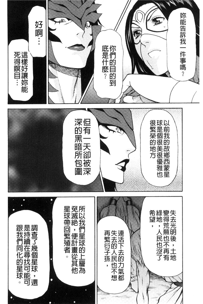 里番库タカスギコウ无遮盖lol邪恶漫画之レディ フローラル