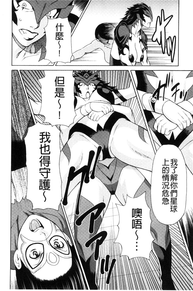 里番库タカスギコウ无遮盖lol邪恶漫画之レディ フローラル