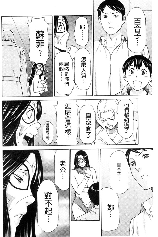 里番库タカスギコウ无遮盖lol邪恶漫画之レディ フローラル