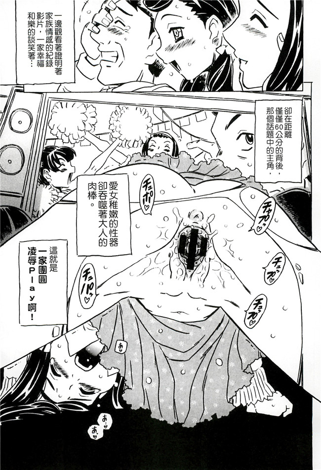 ゴージャス宝田无翼鸟肉番邪恶少女漫画之キャノン先生トばしすぎ　ぜんぶ射精し