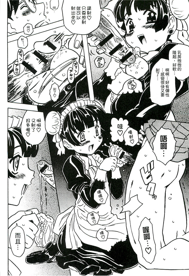 ゴージャス宝田无翼鸟肉番邪恶少女漫画之キャノン先生トばしすぎ　ぜんぶ射精し