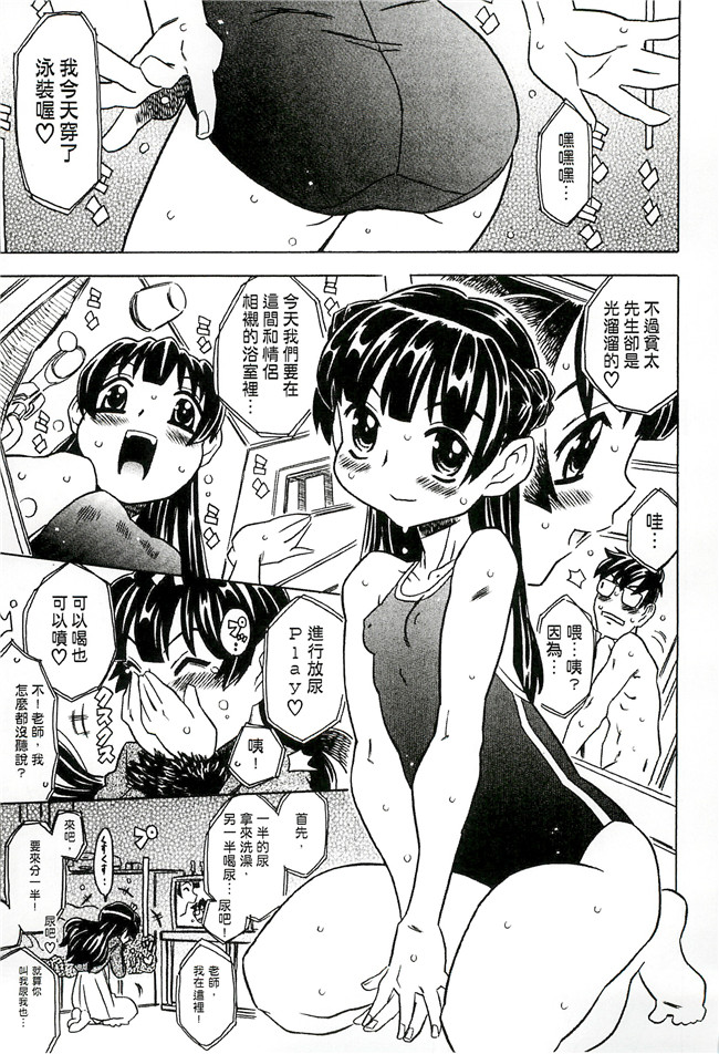 ゴージャス宝田无翼鸟肉番邪恶少女漫画之キャノン先生トばしすぎ　ぜんぶ射精し