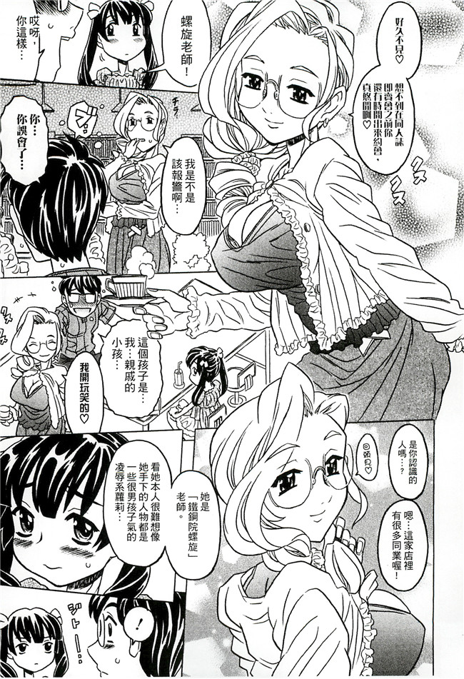 ゴージャス宝田无翼鸟肉番邪恶少女漫画之キャノン先生トばしすぎ　ぜんぶ射精し