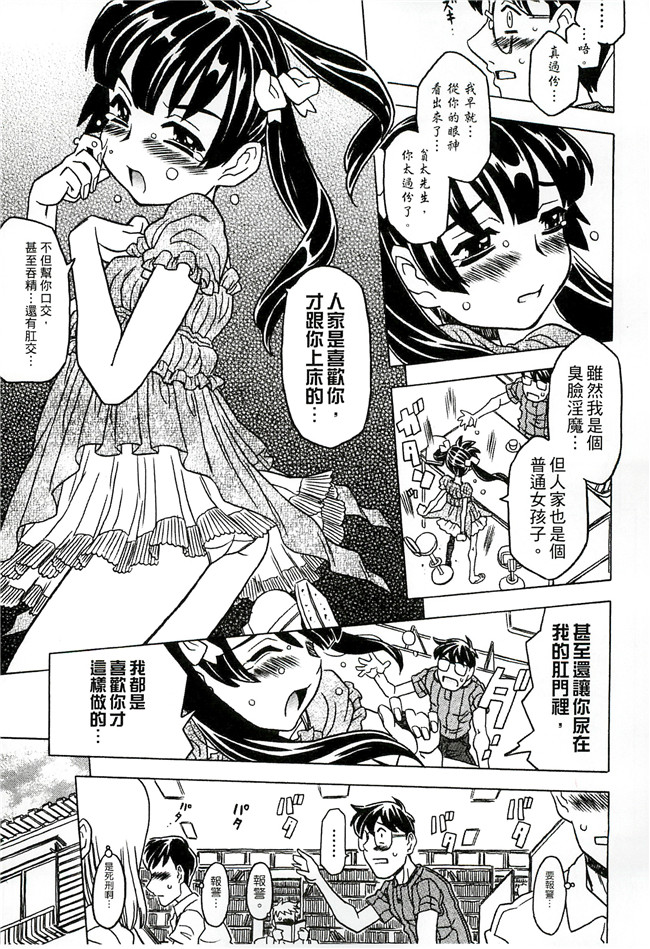 ゴージャス宝田无翼鸟肉番邪恶少女漫画之キャノン先生トばしすぎ　ぜんぶ射精し