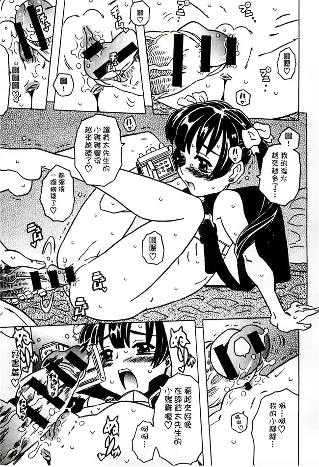 ゴージャス宝田无翼鸟肉番邪恶少女漫画之キャノン先生トばしすぎ　ぜんぶ射精し