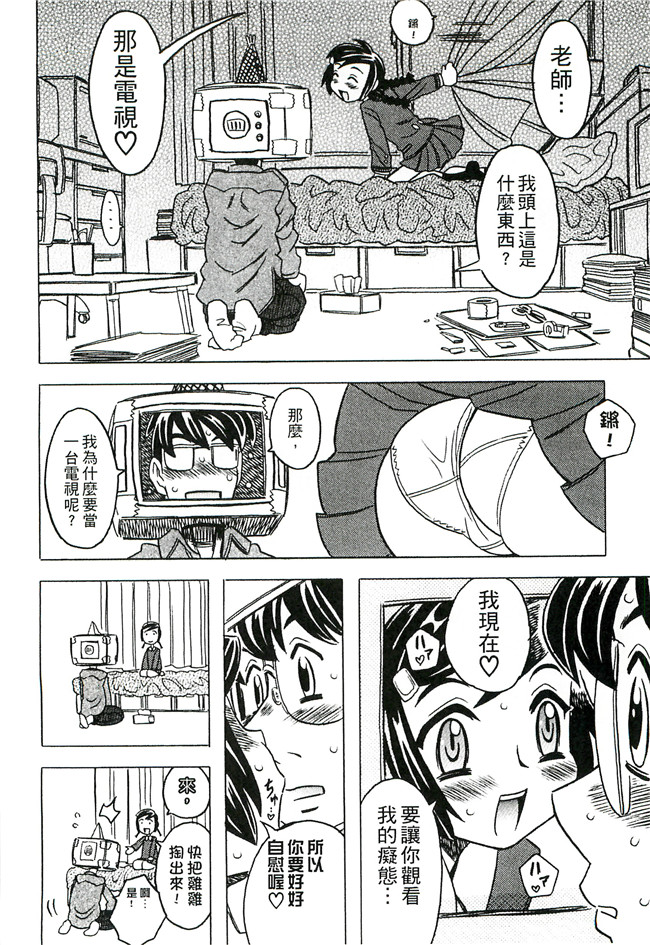 ゴージャス宝田无翼鸟肉番邪恶少女漫画之キャノン先生トばしすぎ　ぜんぶ射精し