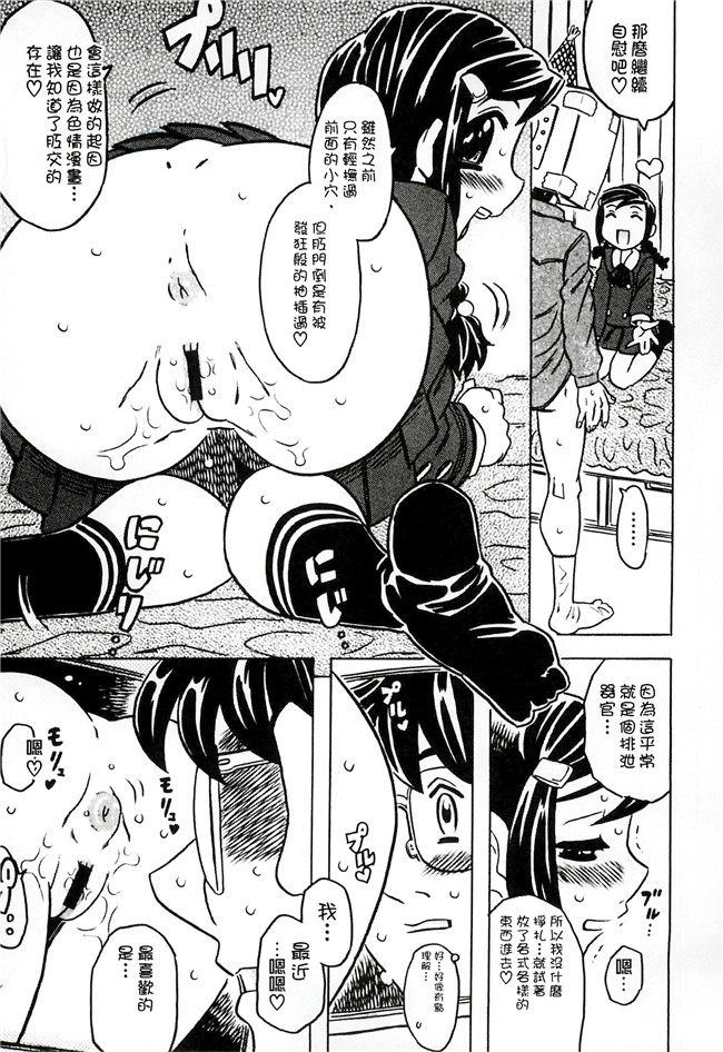 ゴージャス宝田无翼鸟肉番邪恶少女漫画之キャノン先生トばしすぎ　ぜんぶ射精し