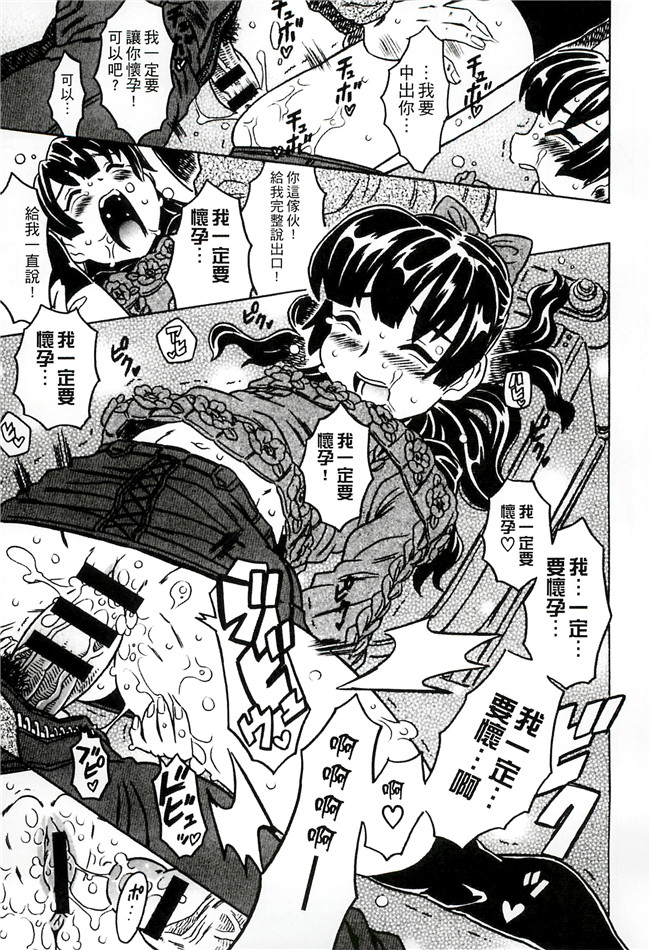 ゴージャス宝田无翼鸟肉番邪恶少女漫画之キャノン先生トばしすぎ　ぜんぶ射精し