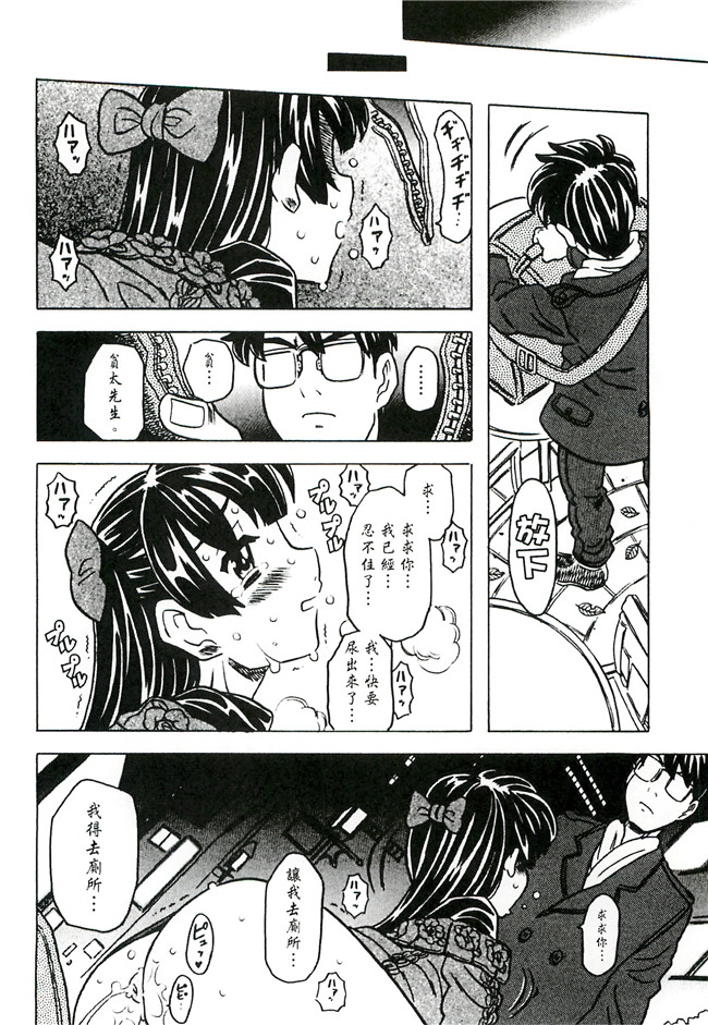 ゴージャス宝田无翼鸟肉番邪恶少女漫画之キャノン先生トばしすぎ　ぜんぶ射精し