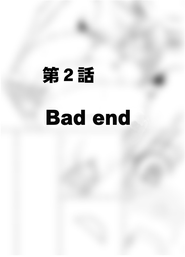 肉番漫画クリムゾン合集本子之異世界からやってきた女魔王さまが満員電車でサラリーマンに痴漢される話