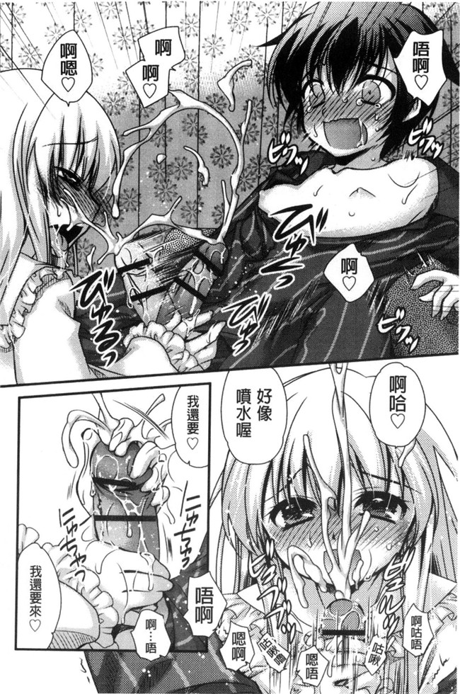 きみおたまこ肉番漫画lol本子之キミとふわとろ