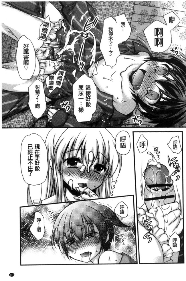 きみおたまこ肉番漫画lol本子之キミとふわとろ