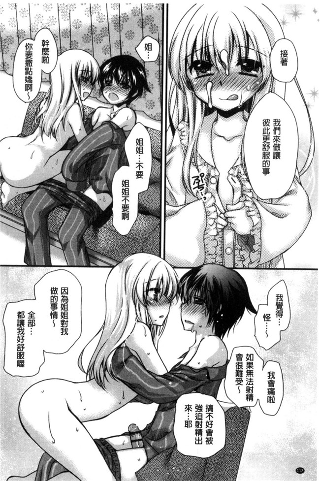 きみおたまこ肉番漫画lol本子之キミとふわとろ