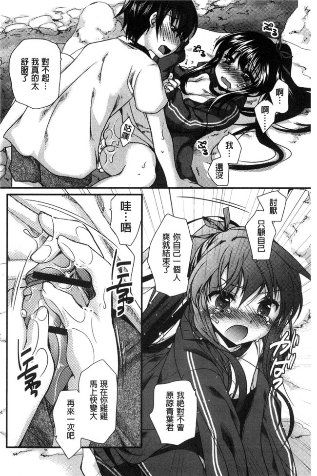 きみおたまこ肉番漫画lol本子之キミとふわとろ