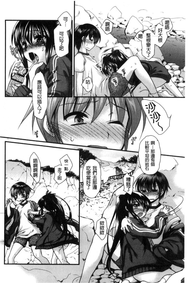 きみおたまこ肉番漫画lol本子之キミとふわとろ