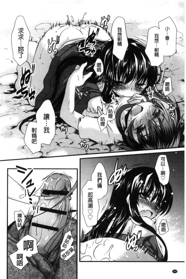 きみおたまこ肉番漫画lol本子之キミとふわとろ