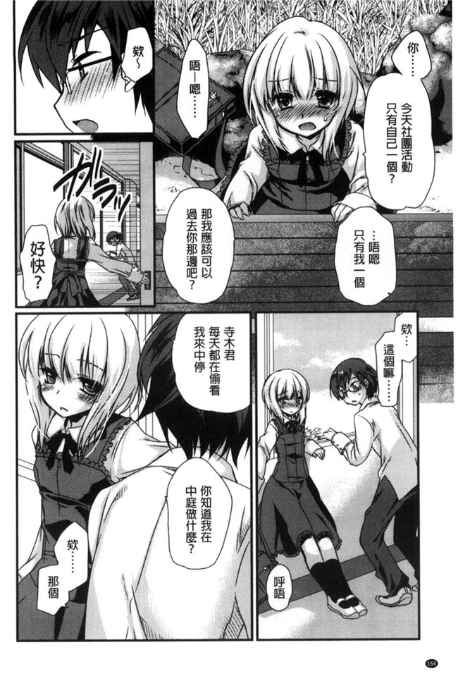 きみおたまこ肉番漫画lol本子之キミとふわとろ