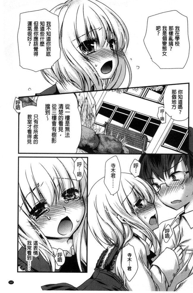 きみおたまこ肉番漫画lol本子之キミとふわとろ