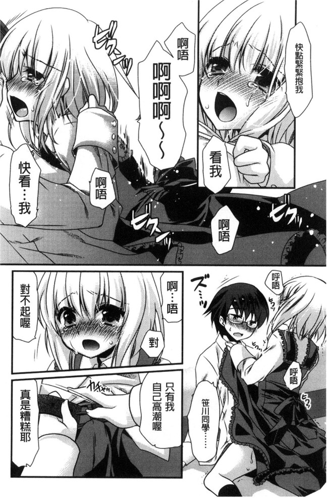 きみおたまこ肉番漫画lol本子之キミとふわとろ