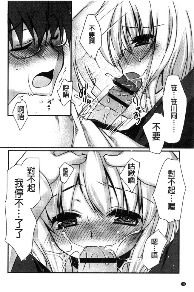 きみおたまこ肉番漫画lol本子之キミとふわとろ