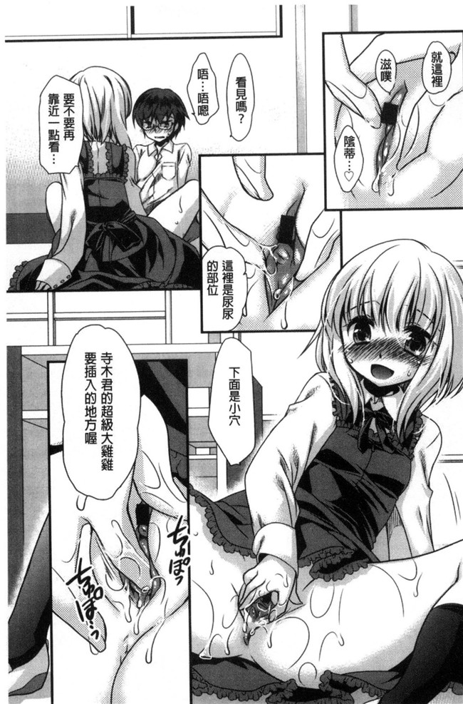 きみおたまこ肉番漫画lol本子之キミとふわとろ