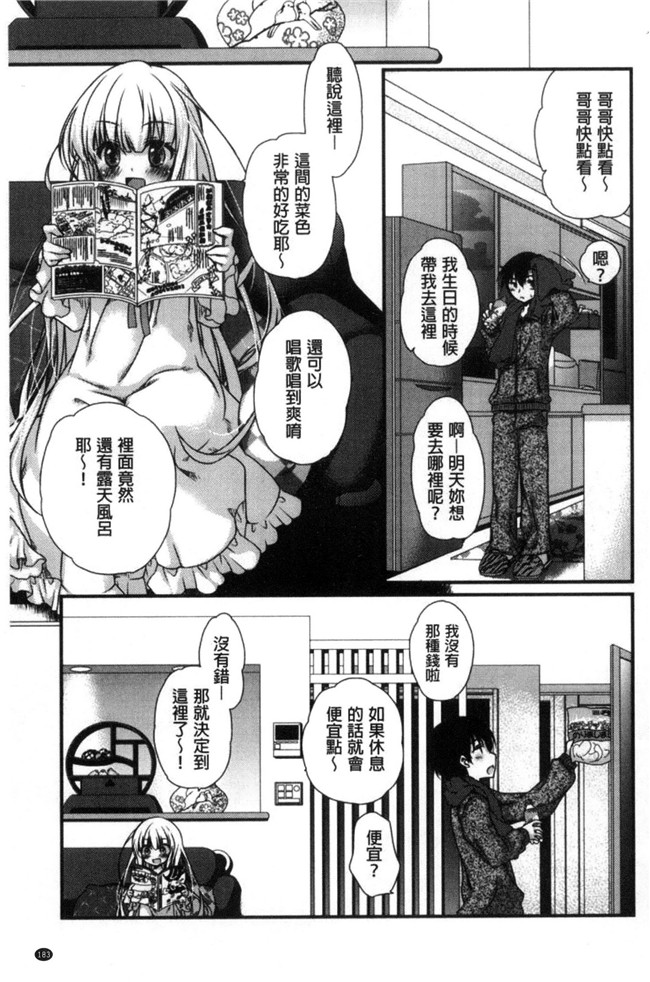 きみおたまこ肉番漫画lol本子之キミとふわとろ