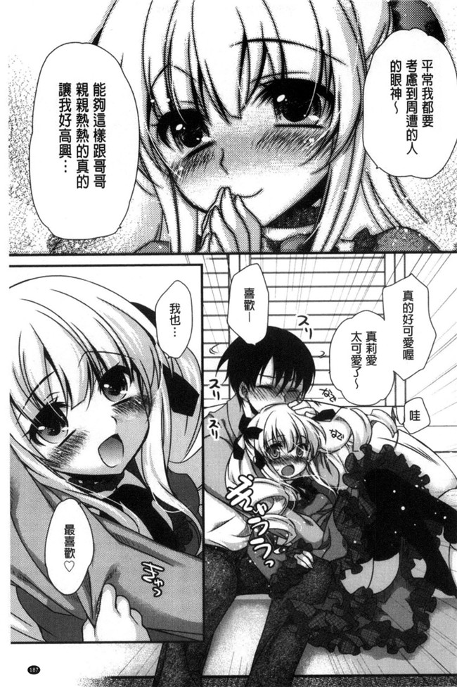 きみおたまこ肉番漫画lol本子之キミとふわとろ