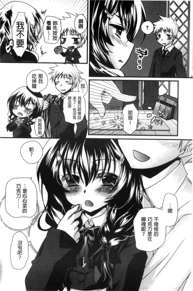 きみおたまこ肉番漫画lol本子之キミとふわとろ