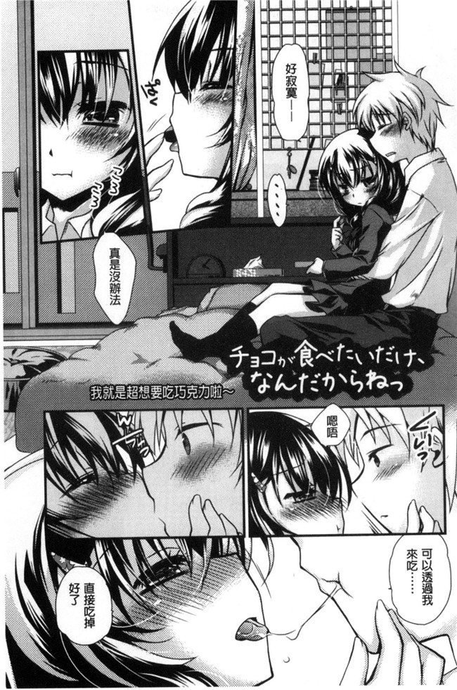 きみおたまこ肉番漫画lol本子之キミとふわとろ